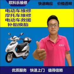 珠海市电动轮椅维修，珠海市轮椅换胎，轮椅组装，轮椅补胎，珠海市轮椅