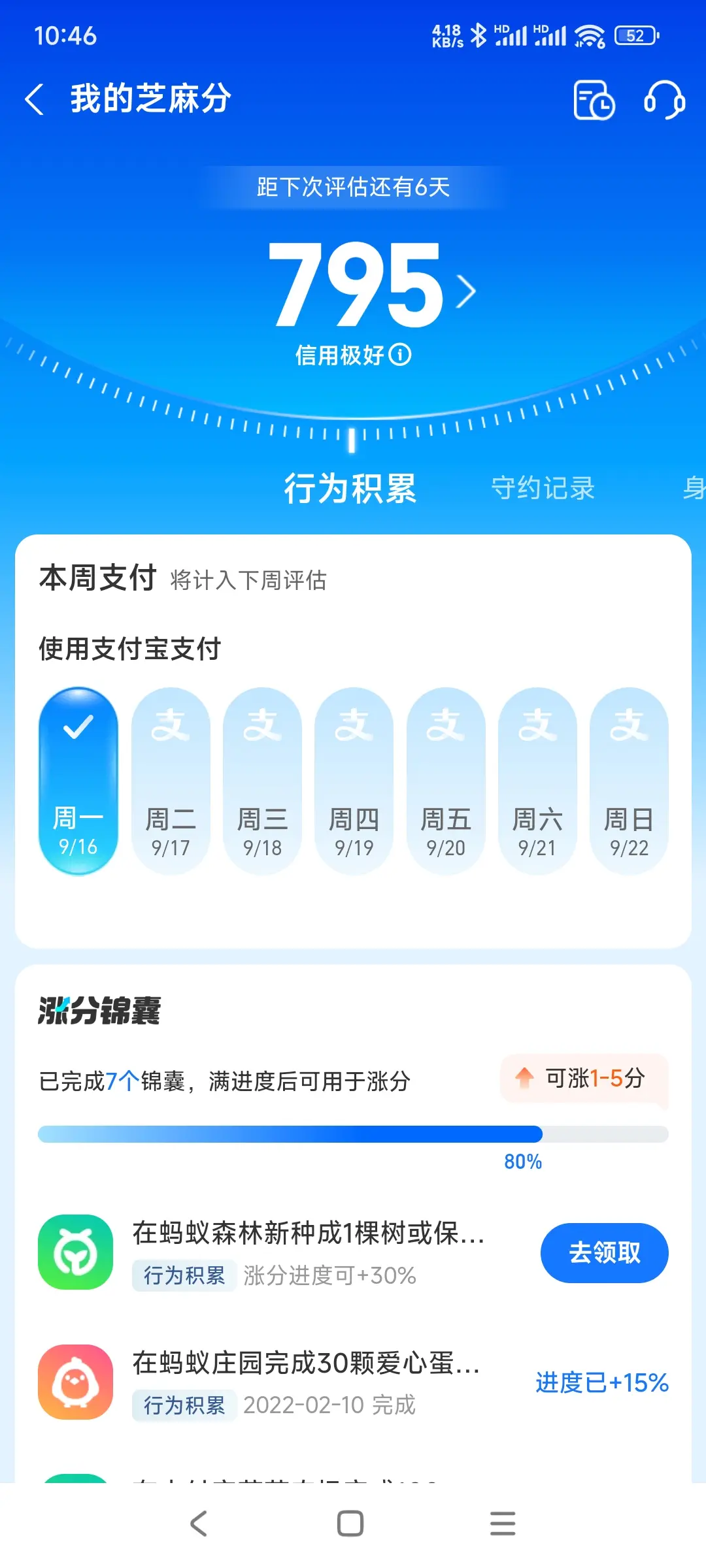 珠海市市内，跑腿，医院开药，陪诊，陪游，代驾，闪送。接送孩子老