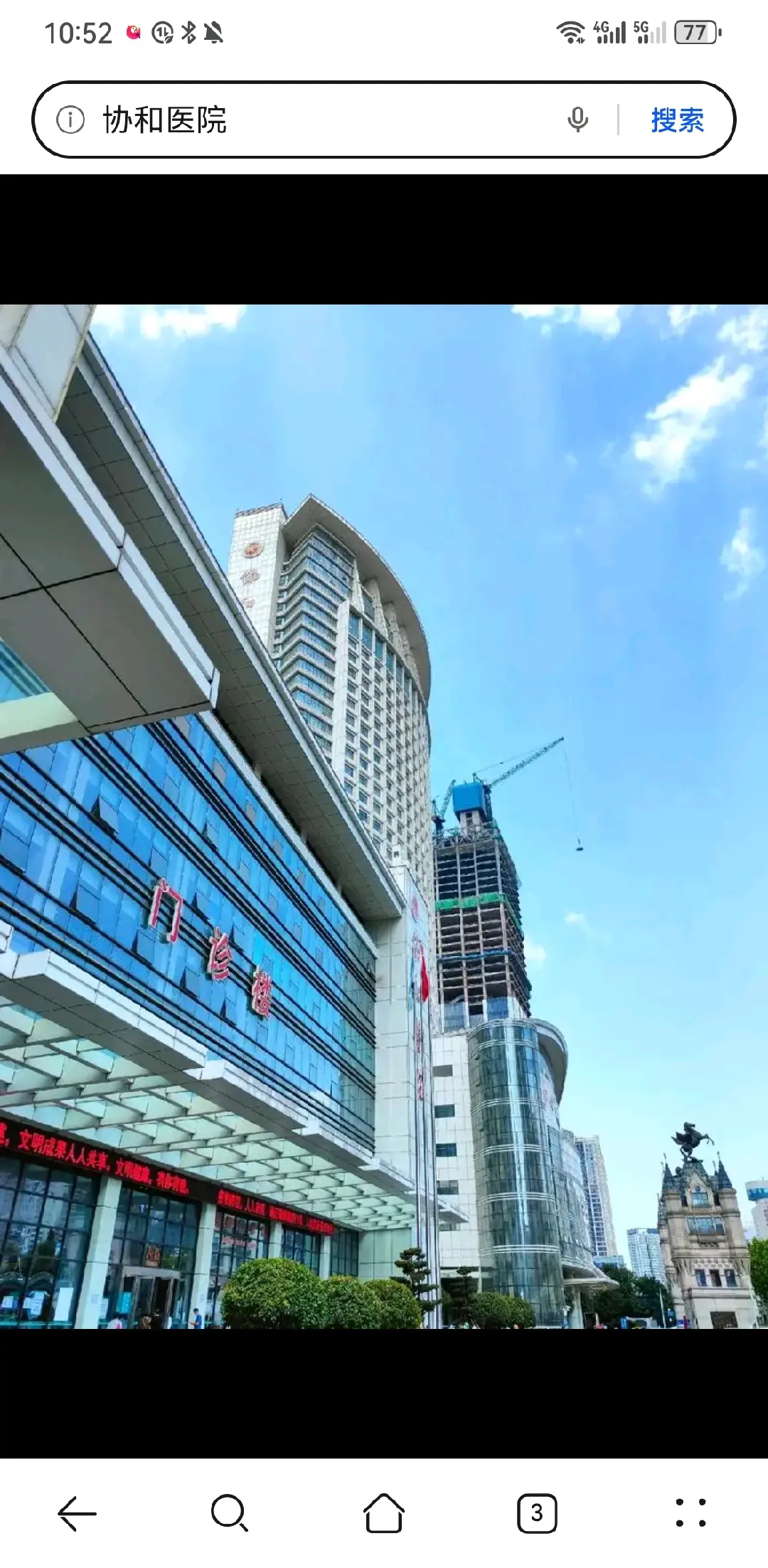 珠海市陪诊服务